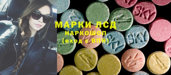 MDMA Алексин